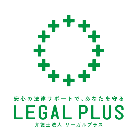 legalplus